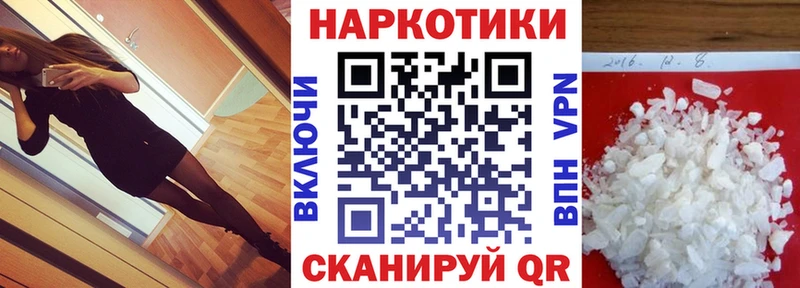 Хочу наркоту Юрга КОКАИН  Гашиш 