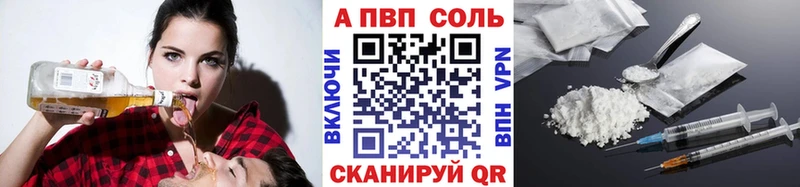 Alpha-PVP VHQ  Юрга 