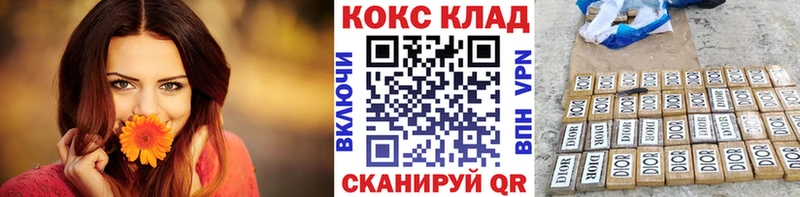 нарко площадка формула  Юрга  КОКАИН Columbia  kraken зеркало 
