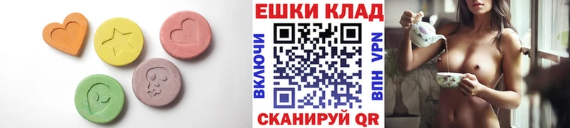 Ecstasy круглые  mega как зайти  Юрга 