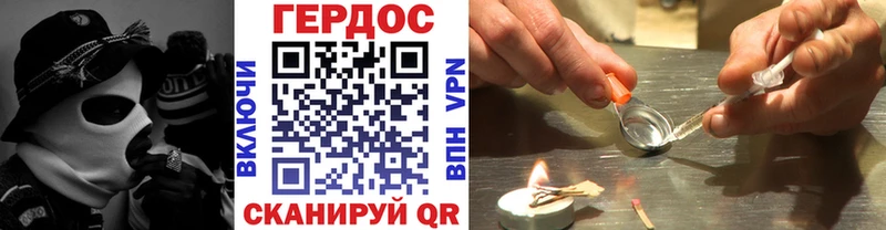 Героин Heroin  Юрга 