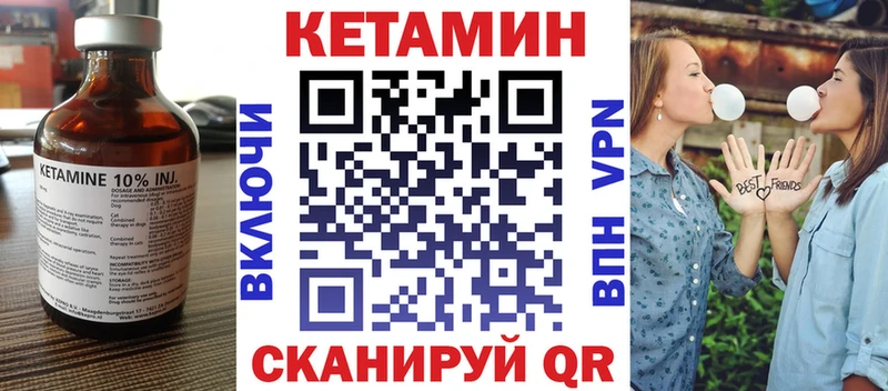 что такое   Юрга  КЕТАМИН ketamine 