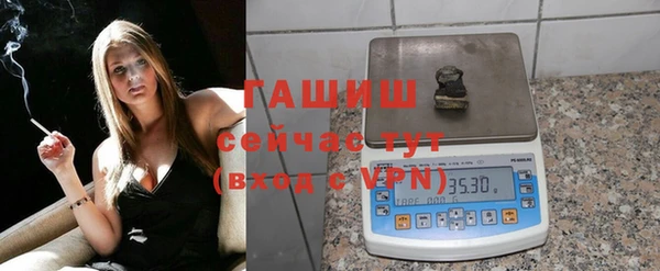 соль курить ск Новодвинск