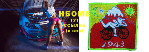 соль курить ск Новодвинск