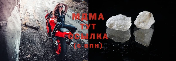 винт Новокубанск