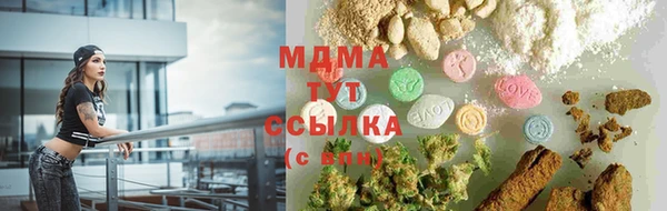 винт Новокубанск