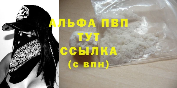 винт Новокубанск