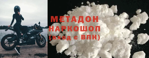 скорость Новозыбков