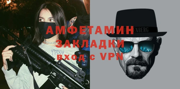 соль курить ск Новодвинск