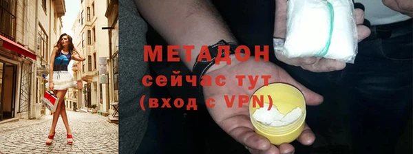 соль курить ск Новодвинск
