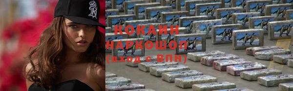 соль курить ск Новодвинск