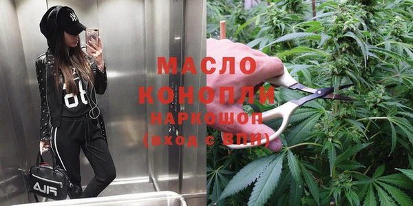 соль курить ск Новодвинск