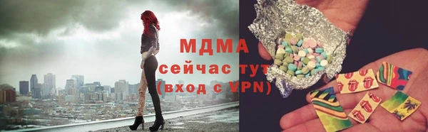 скорость Новозыбков