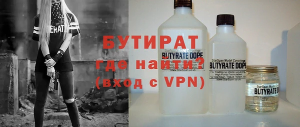 винт Новокубанск