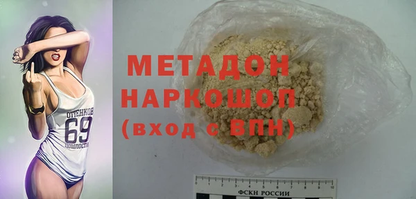 скорость Новозыбков