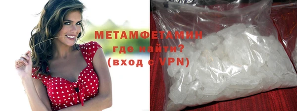 винт Новокубанск