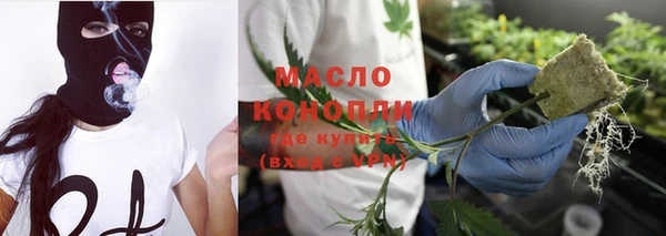 соль курить ск Новодвинск