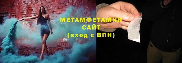 соль курить ск Новодвинск
