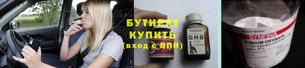 скорость Новозыбков