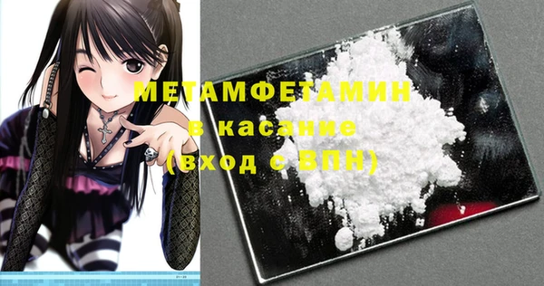 винт Новокубанск