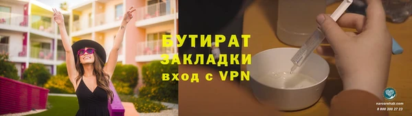 винт Новокубанск