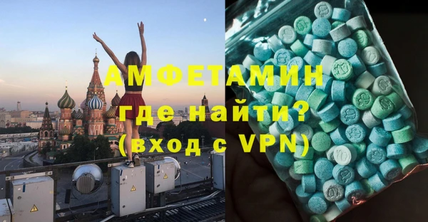 скорость Новозыбков
