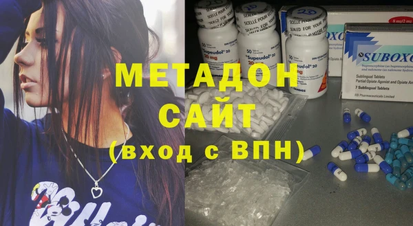 соль курить ск Новодвинск