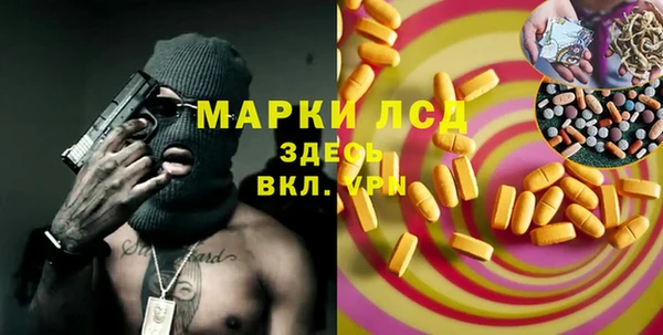 скорость Новозыбков