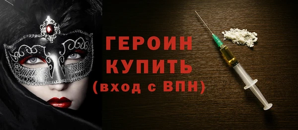 скорость Новозыбков