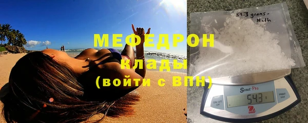 скорость Новозыбков