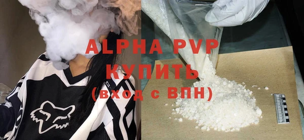 винт Новокубанск