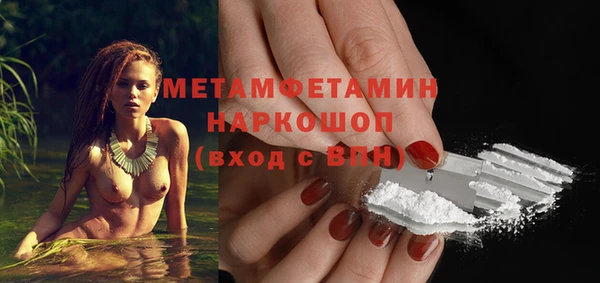 скорость Новозыбков