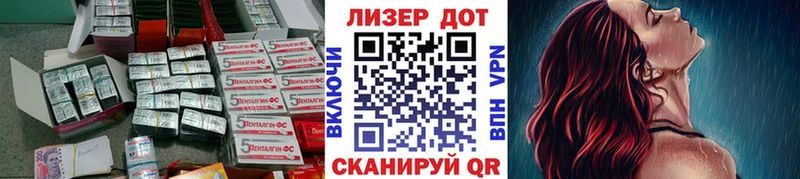 darknet Telegram  Юрга  LSD-25 экстази ecstasy  цена наркотик  hydra зеркало 