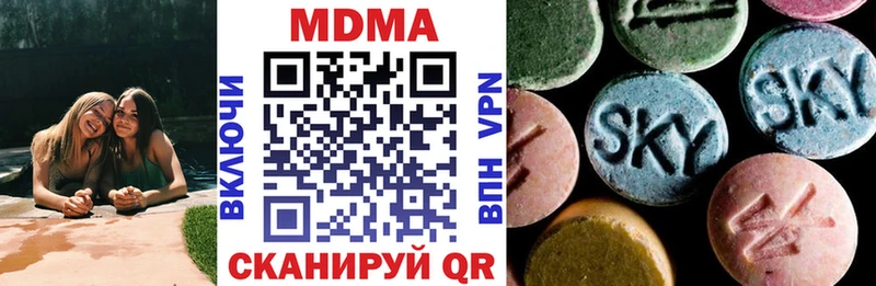 что такое   Юрга  МДМА crystal 