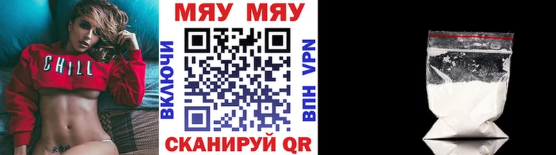 МЕГА tor  Юрга  МЯУ-МЯУ VHQ 