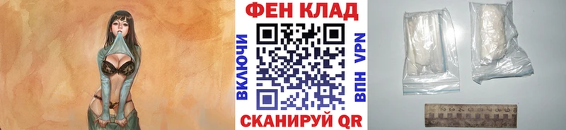 mega вход  Юрга  Первитин пудра 