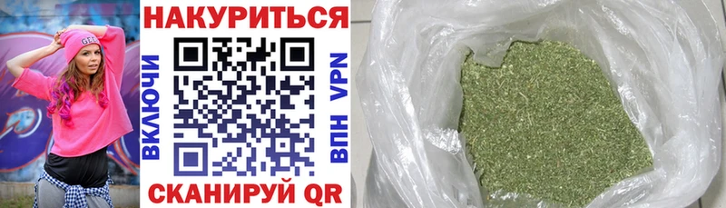 Каннабис семена  Юрга 